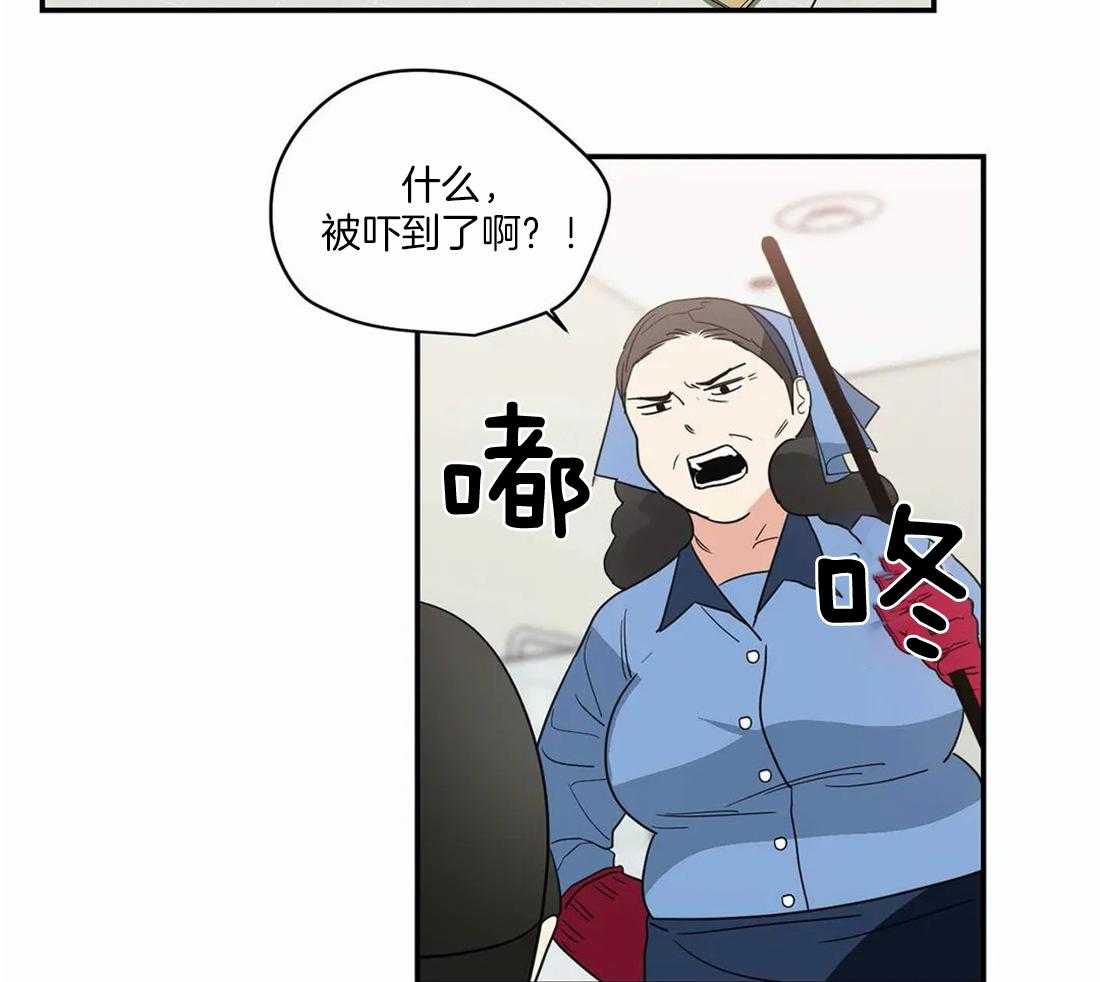 《二律背反/复出演练》第68话 第8页