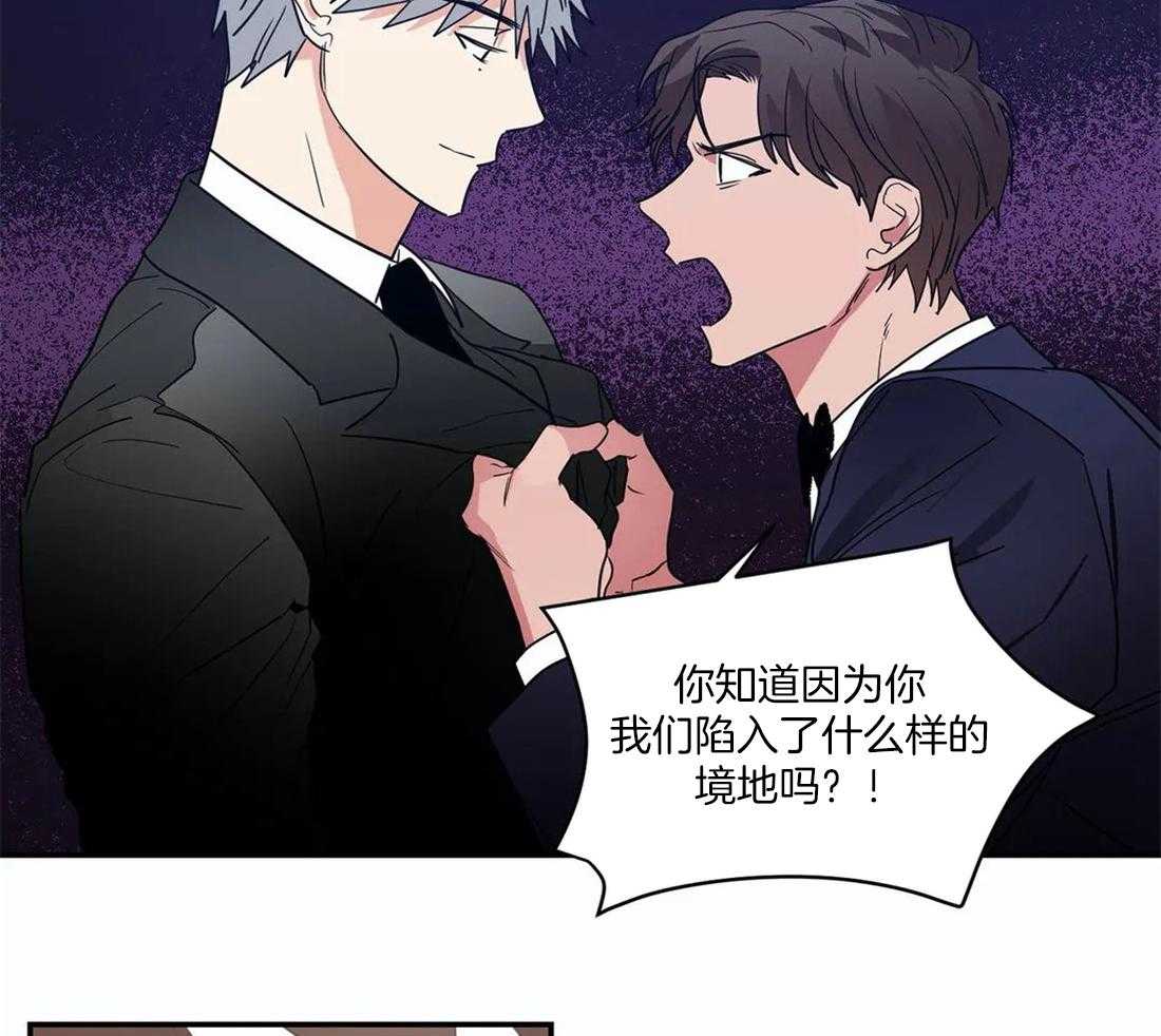 《二律背反/复出演练》第69话 第10页