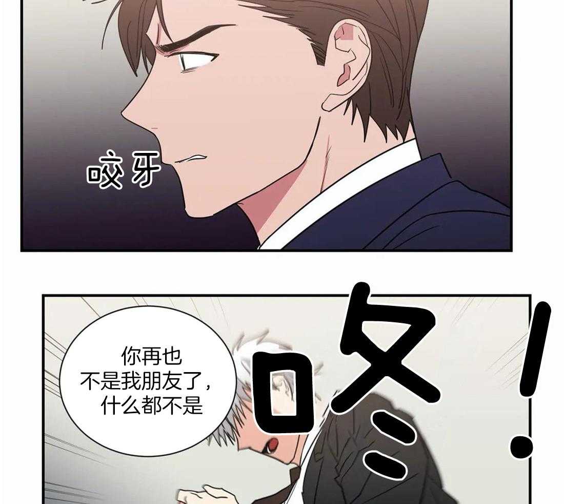《二律背反/复出演练》第69话 第13页
