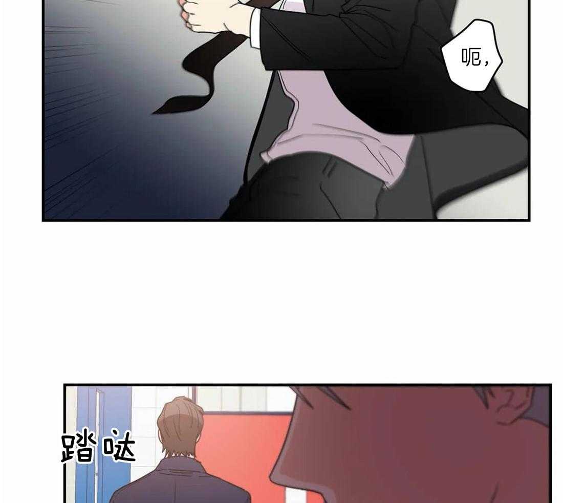 《二律背反/复出演练》第69话 第14页