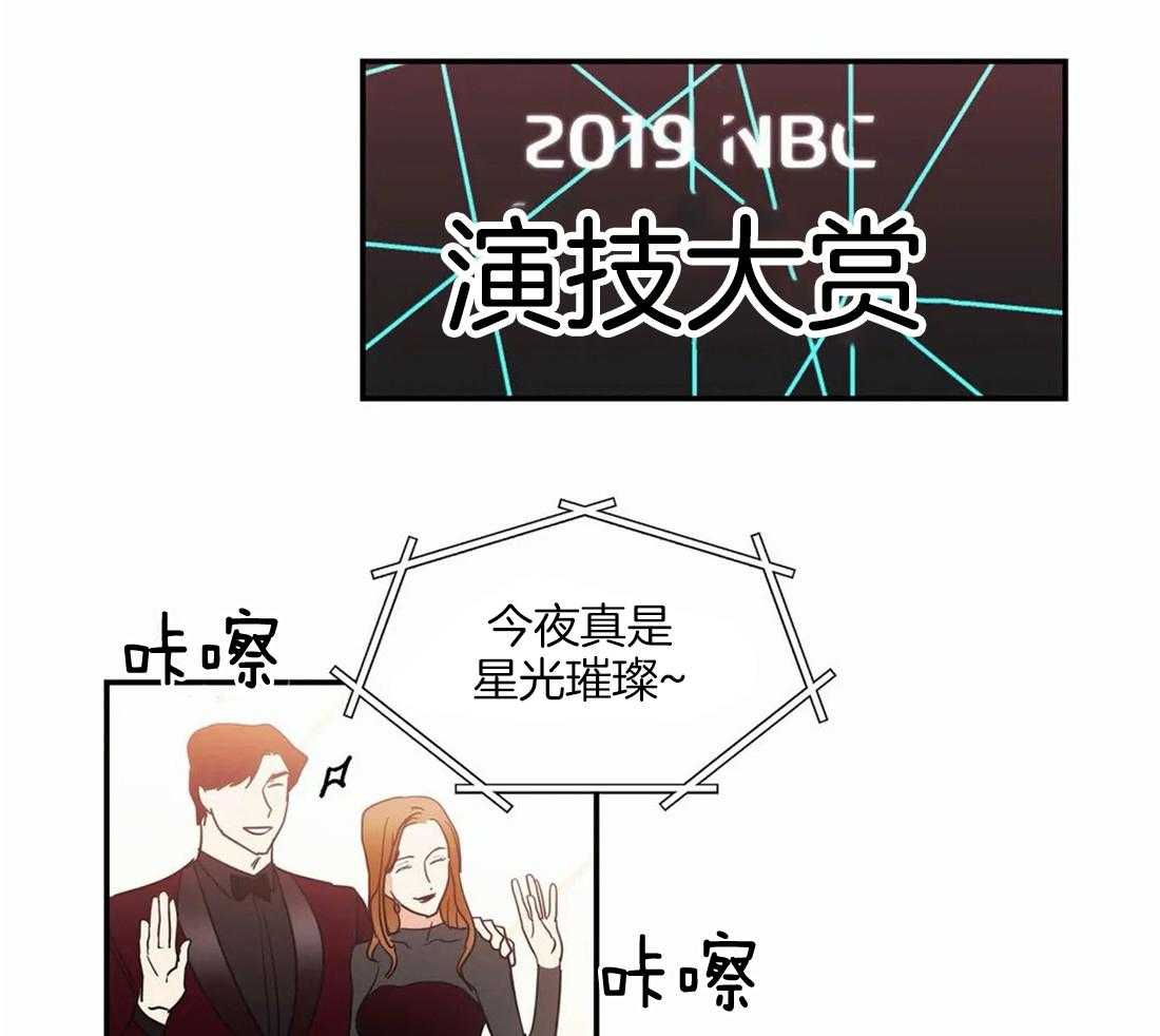 《二律背反/复出演练》第69话 第15页