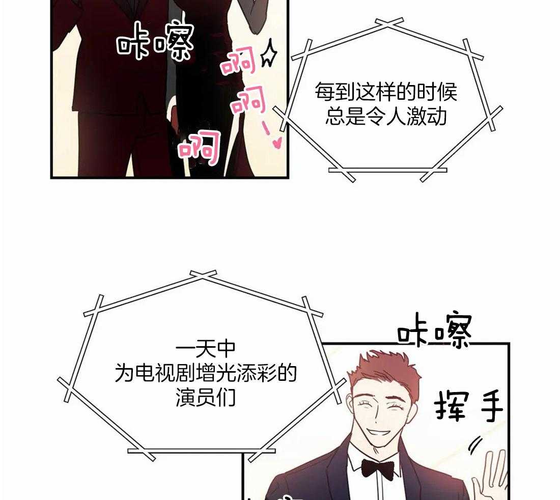 《二律背反/复出演练》第69话 第16页