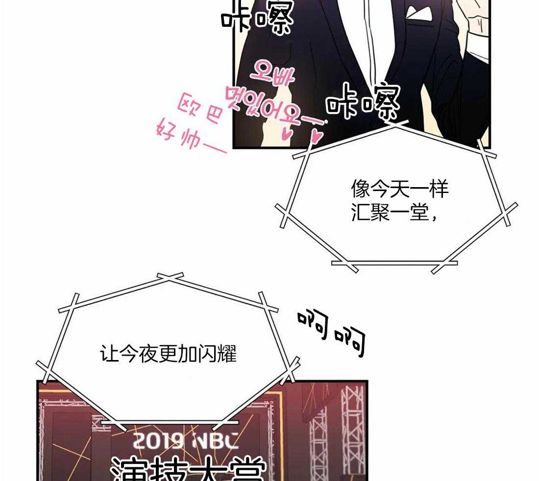 《二律背反/复出演练》第69话 第17页