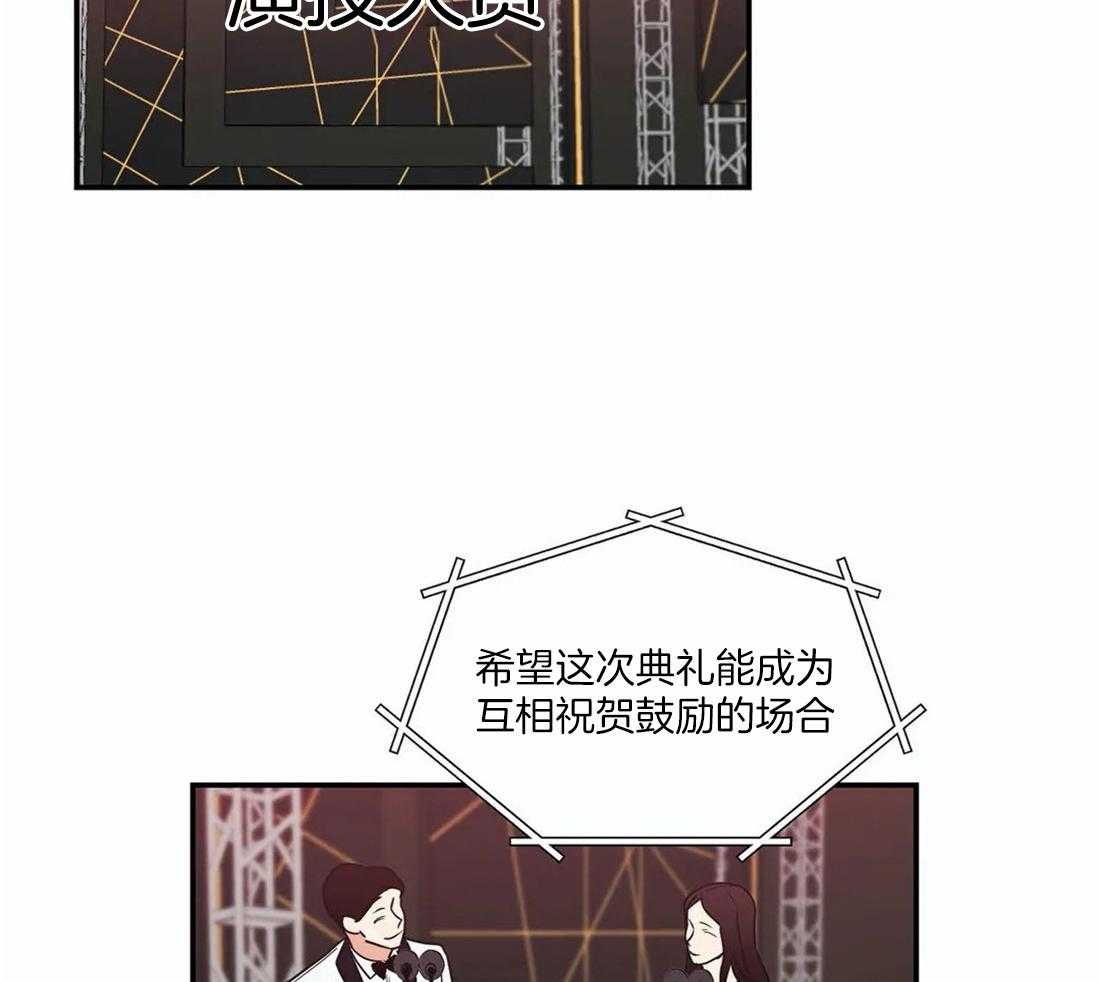 《二律背反/复出演练》第69话 第18页