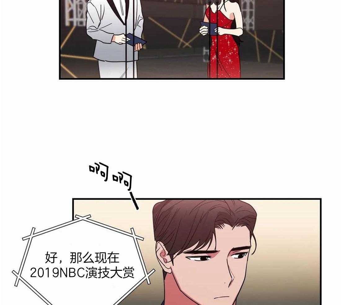 《二律背反/复出演练》第69话 第19页