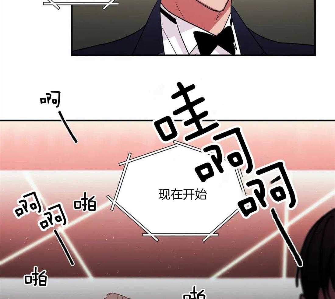 《二律背反/复出演练》第69话 第20页