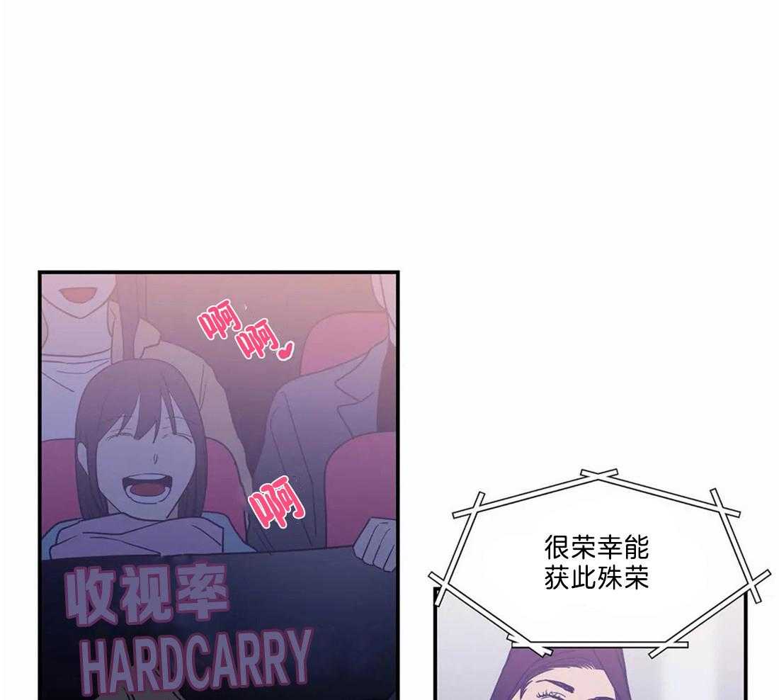 《二律背反/复出演练》第69话 第22页