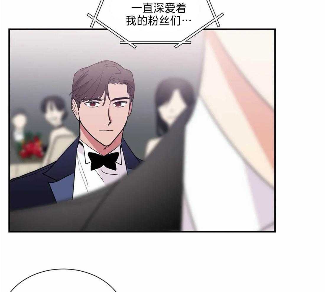 《二律背反/复出演练》第69话 第24页