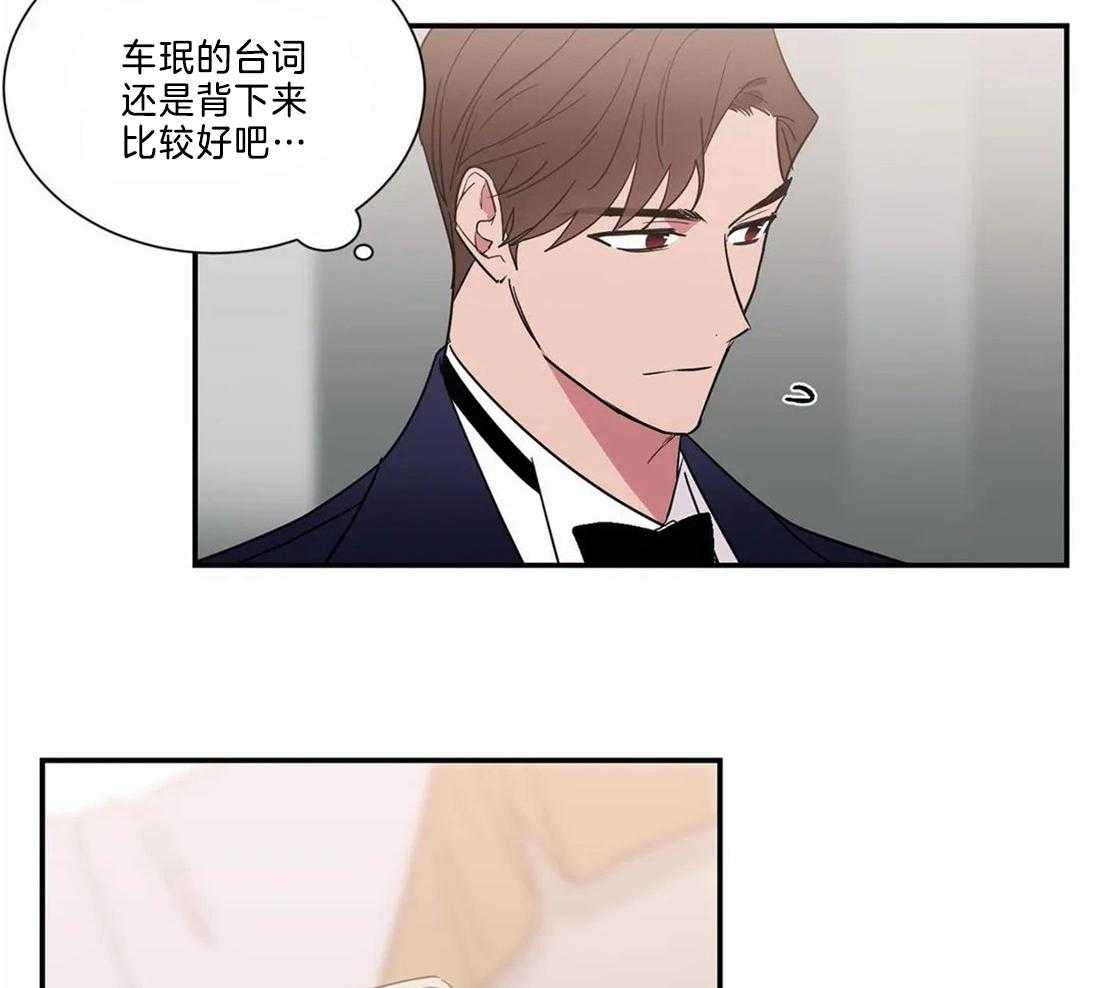 《二律背反/复出演练》第69话 第25页