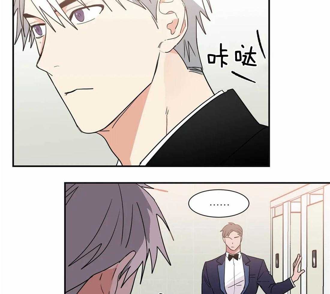 《二律背反/复出演练》第69话 第5页