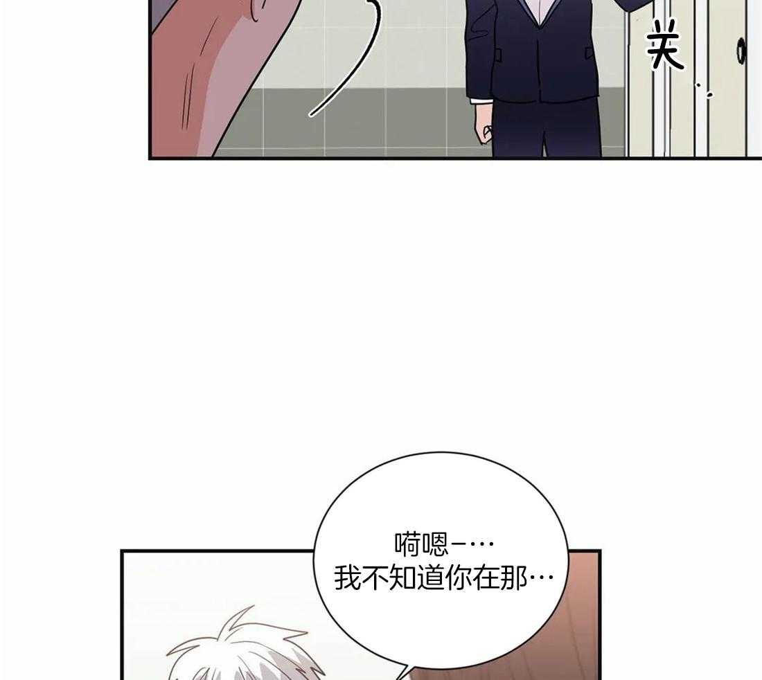 《二律背反/复出演练》第69话 第6页