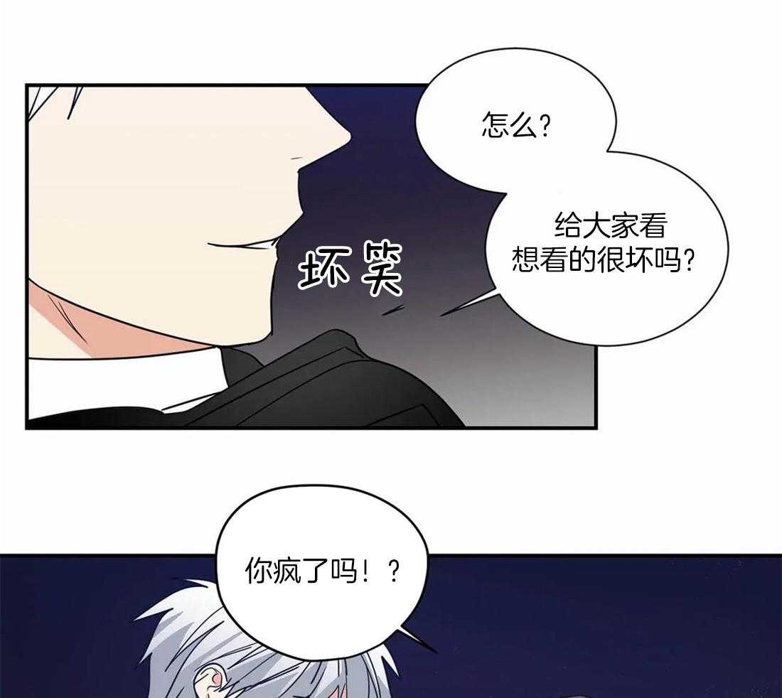 《二律背反/复出演练》第69话 第9页