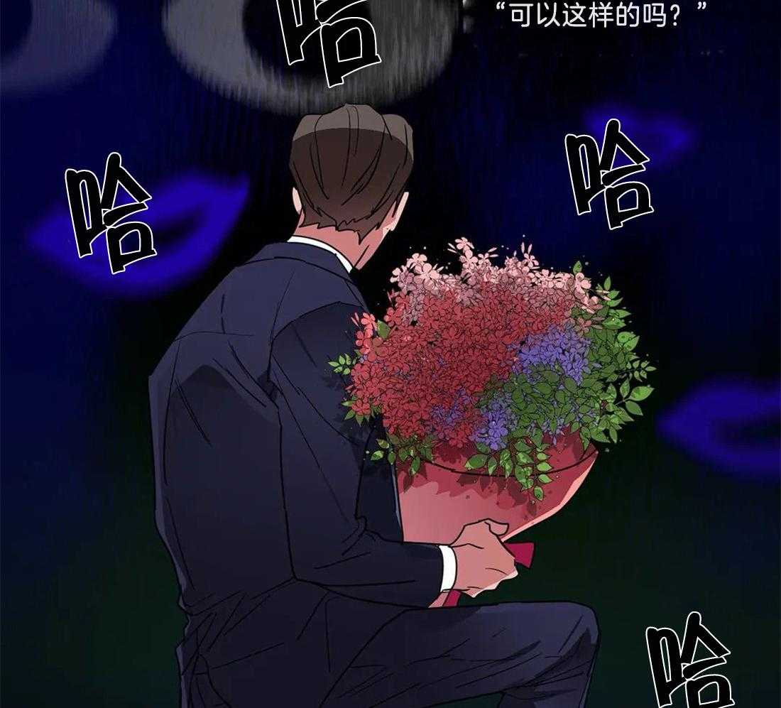 《二律背反/复出演练》第71话 第11页