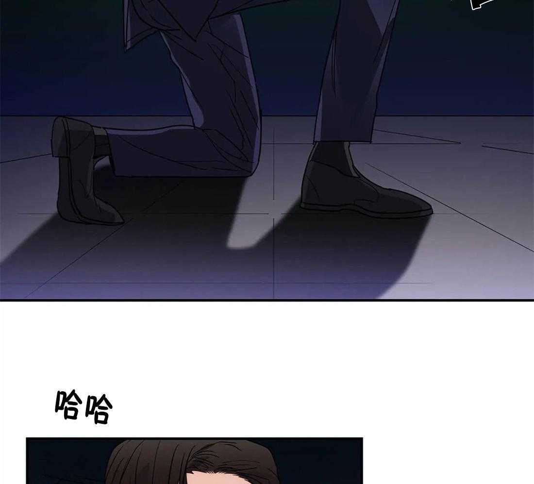 《二律背反/复出演练》第71话 第12页