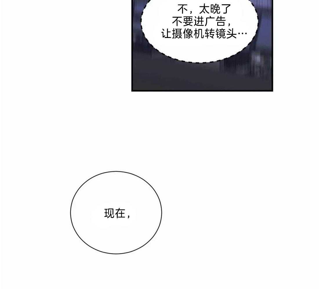《二律背反/复出演练》第71话 第14页