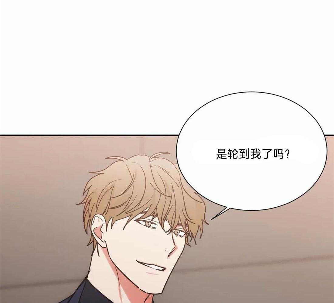 《二律背反/复出演练》第71话 第15页