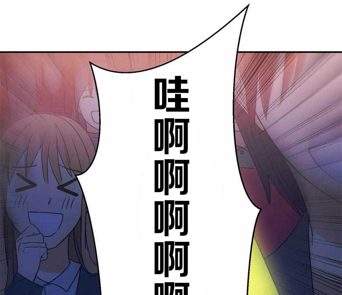 《二律背反/复出演练》第71话 第18页