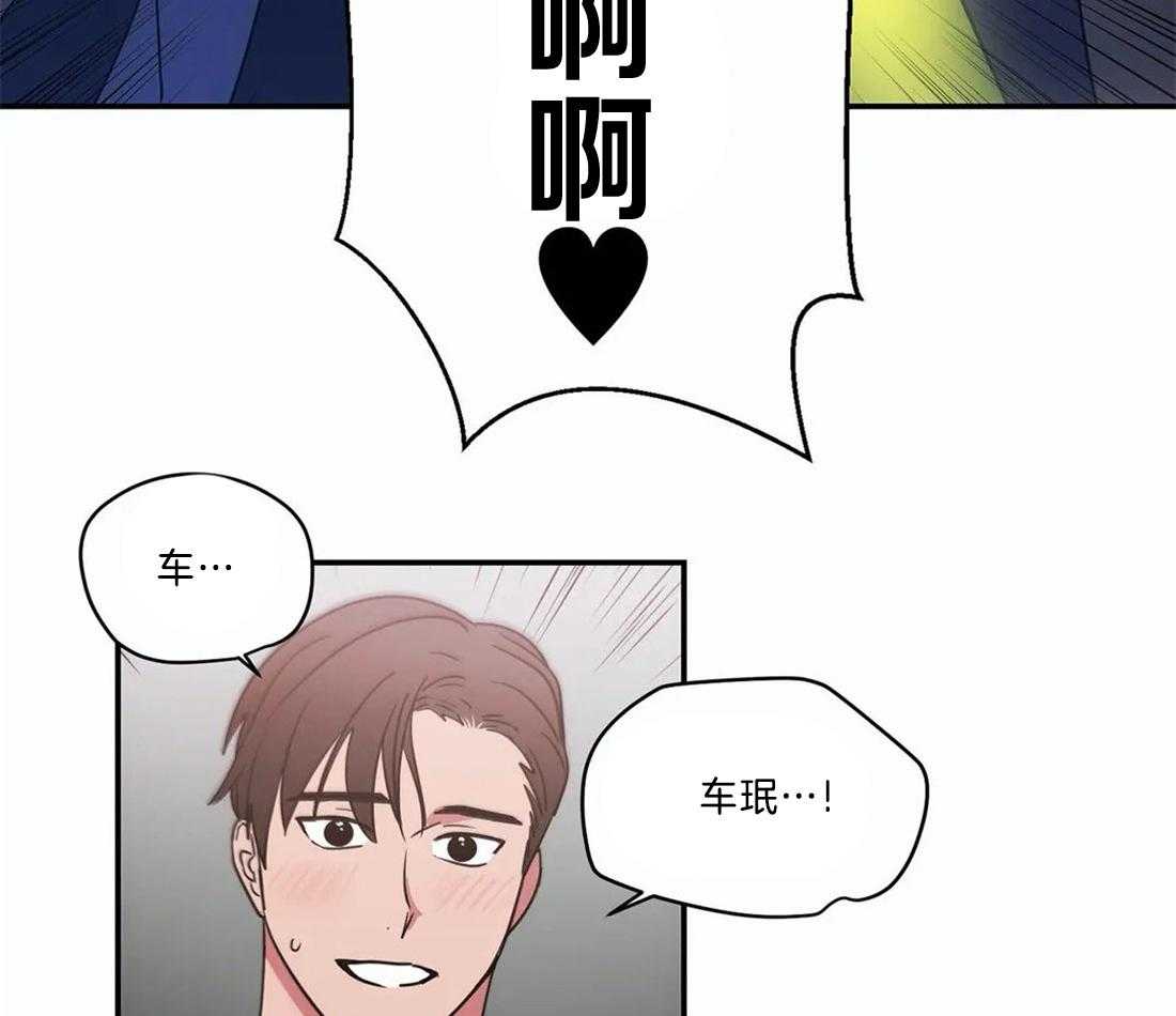 《二律背反/复出演练》第71话 第19页
