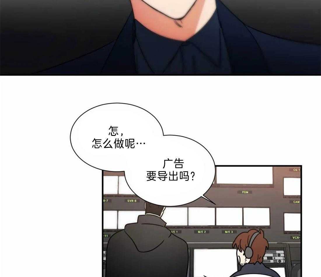 《二律背反/复出演练》第71话 第21页