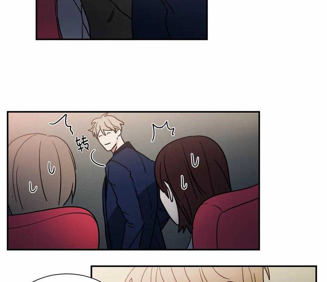 《二律背反/复出演练》第71话 第23页