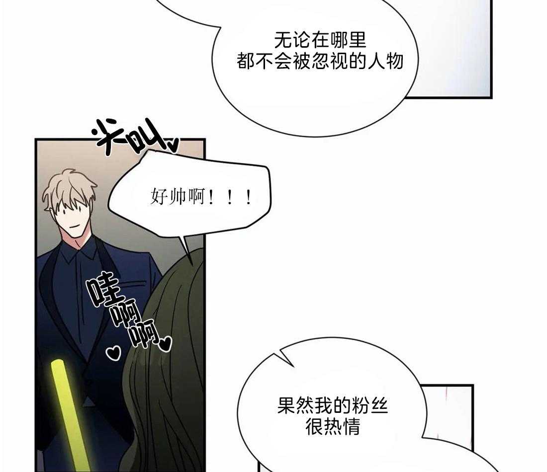 《二律背反/复出演练》第71话 第26页
