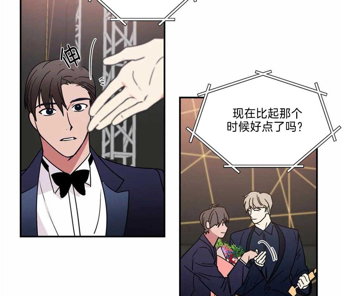 《二律背反/复出演练》第71话 第31页