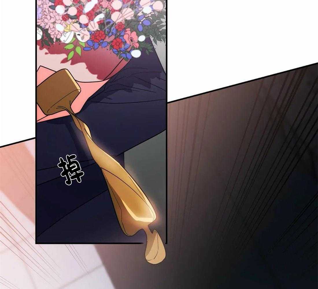 《二律背反/复出演练》第71话 第3页