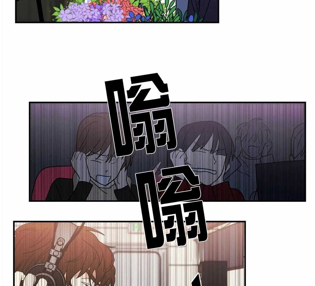 《二律背反/复出演练》第71话 第6页