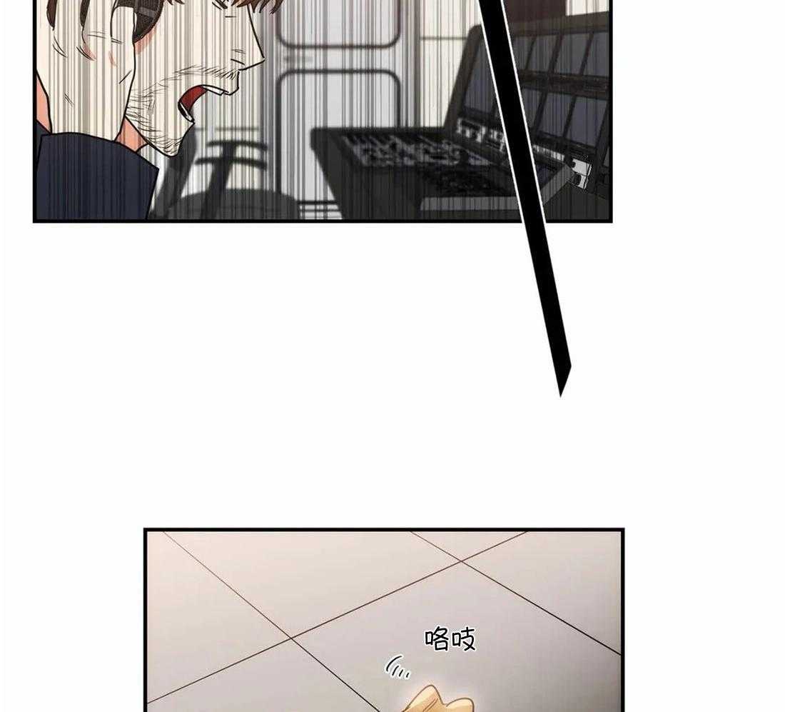 《二律背反/复出演练》第71话 第7页