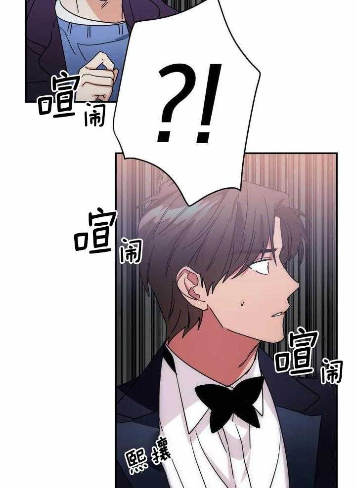 《二律背反/复出演练》第72话 第12页