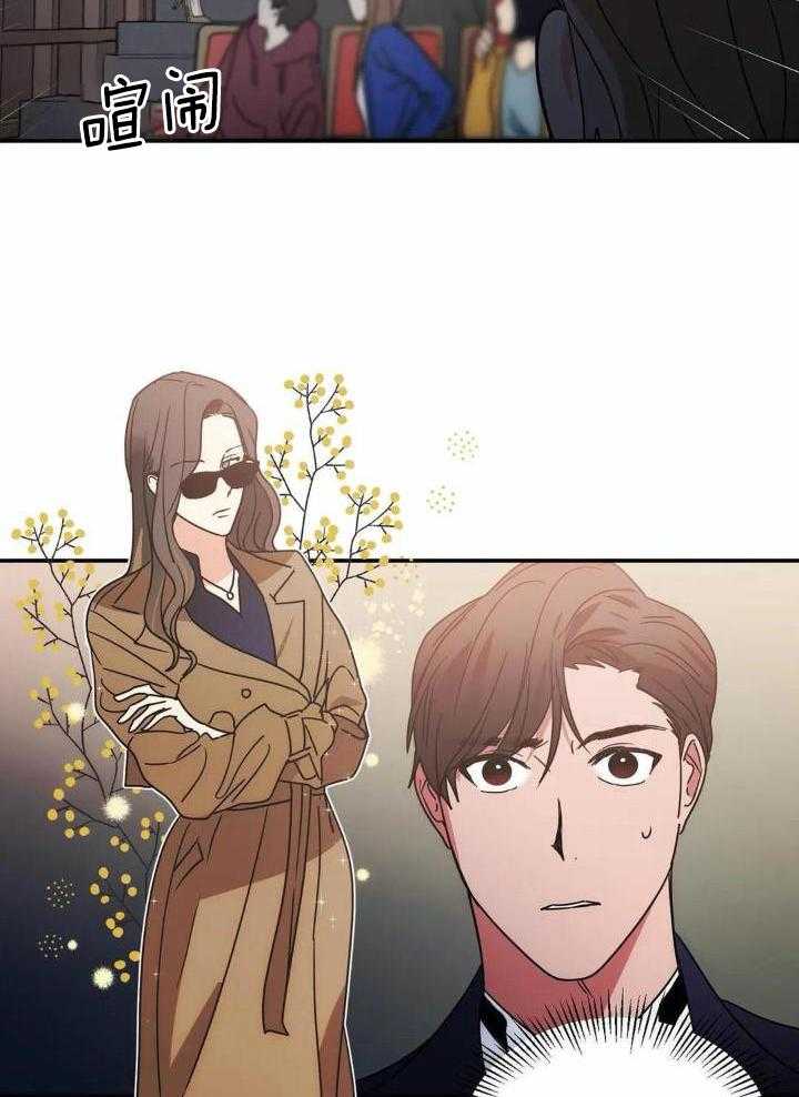 《二律背反/复出演练》第72话 第15页