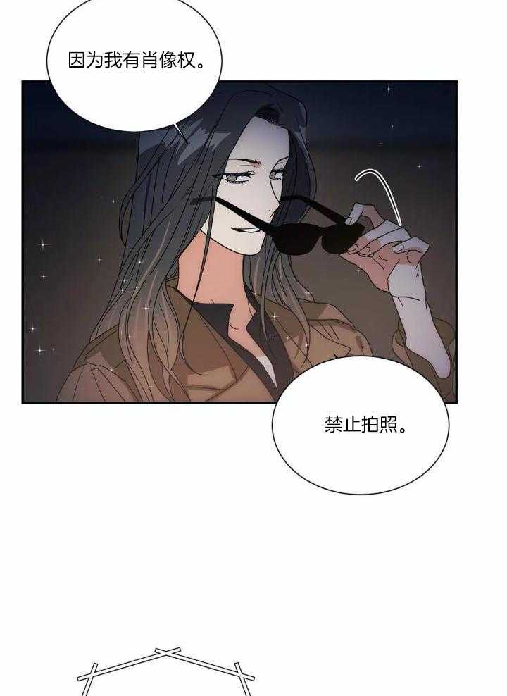 《二律背反/复出演练》第72话 第18页