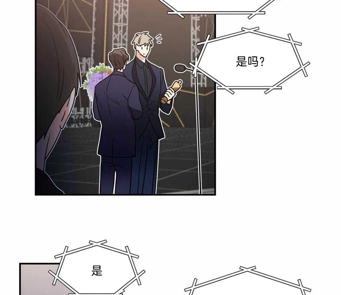 《二律背反/复出演练》第72话 第3页