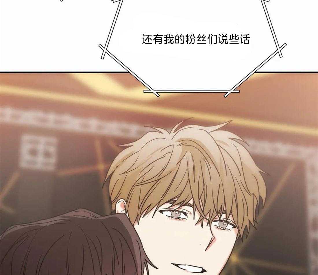 《二律背反/复出演练》第72话 第6页
