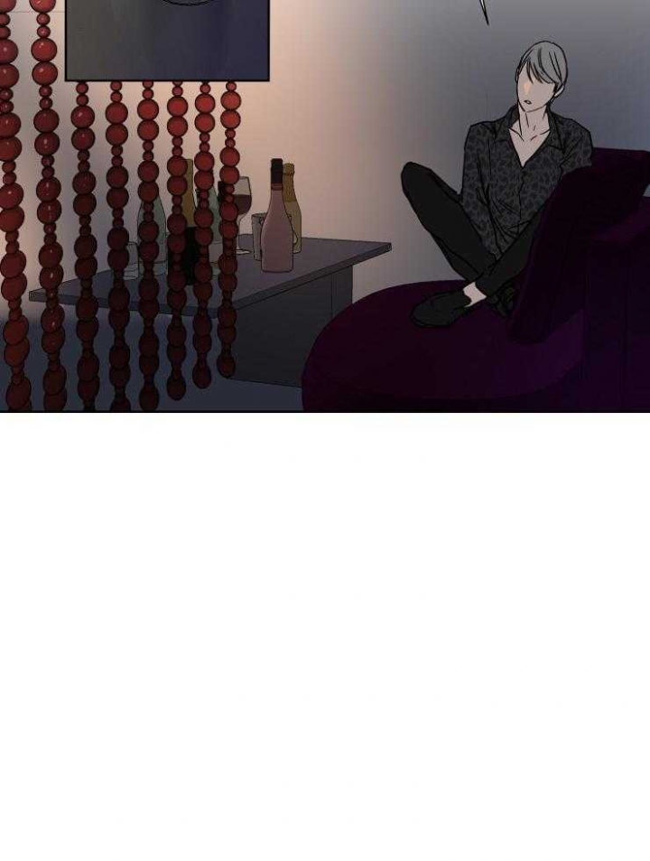 《私人绯闻》第36话 第15页