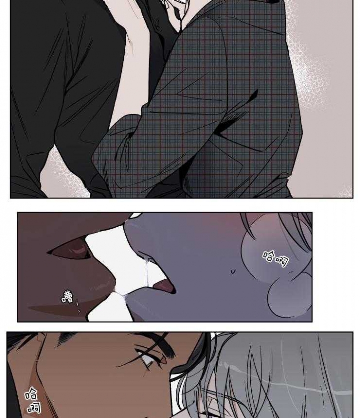 《私人绯闻》第45话 第2页