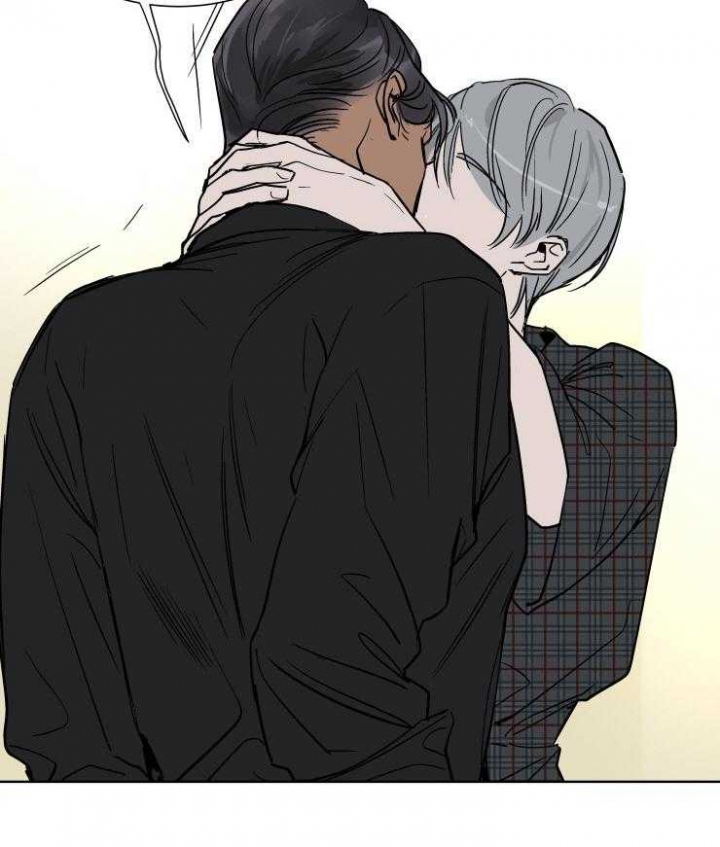 《私人绯闻》第44话 第16页