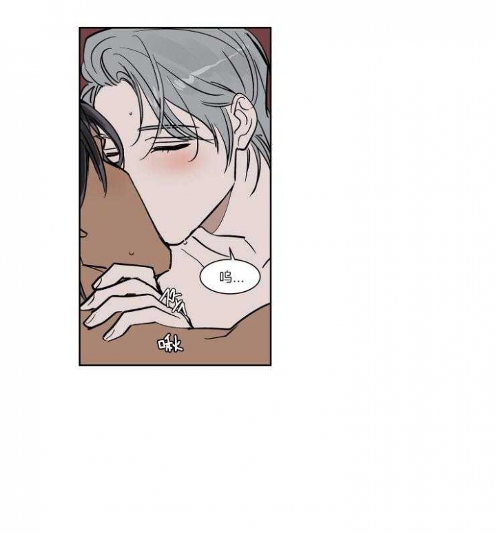 《私人绯闻》第47话 第2页