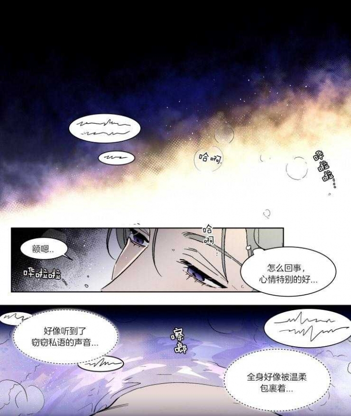 《私人绯闻》第46话 第1页