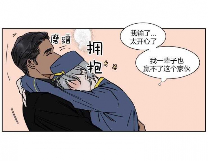 《私人绯闻》第50话 第15页