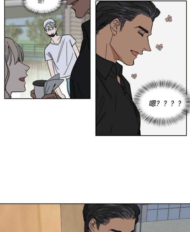 《私人绯闻》第57话 第15页
