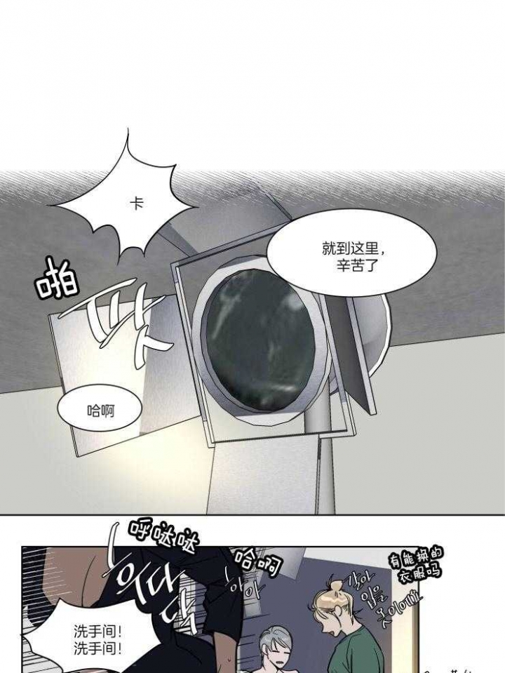 《私人绯闻》第64话 第1页