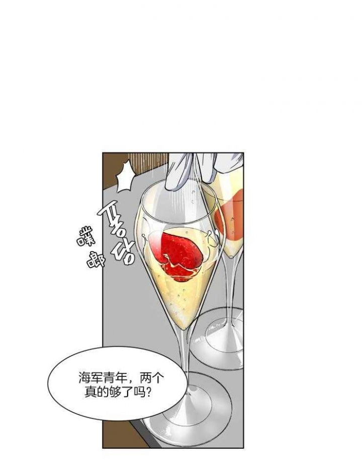 《私人绯闻》第70话 第1页