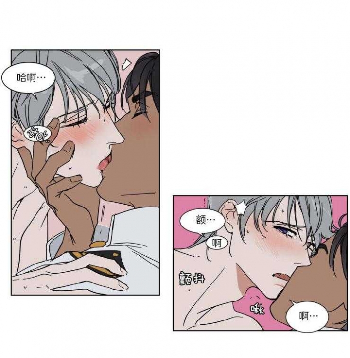 《私人绯闻》第73话 第1页