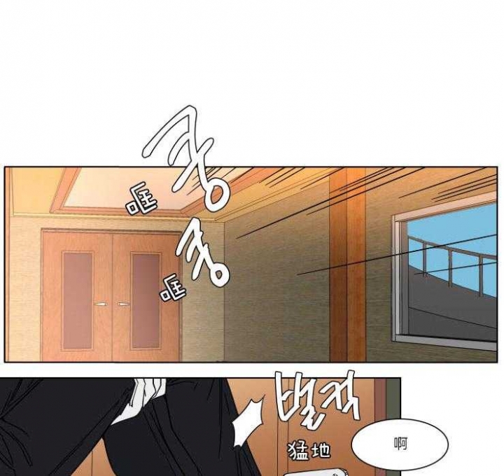 《私人绯闻》第71话 第1页