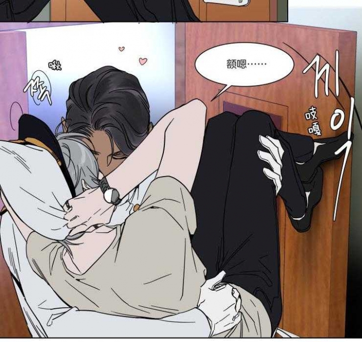 《私人绯闻》第71话 第2页