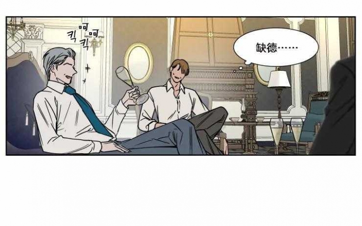 《私人绯闻》第79话 第12页