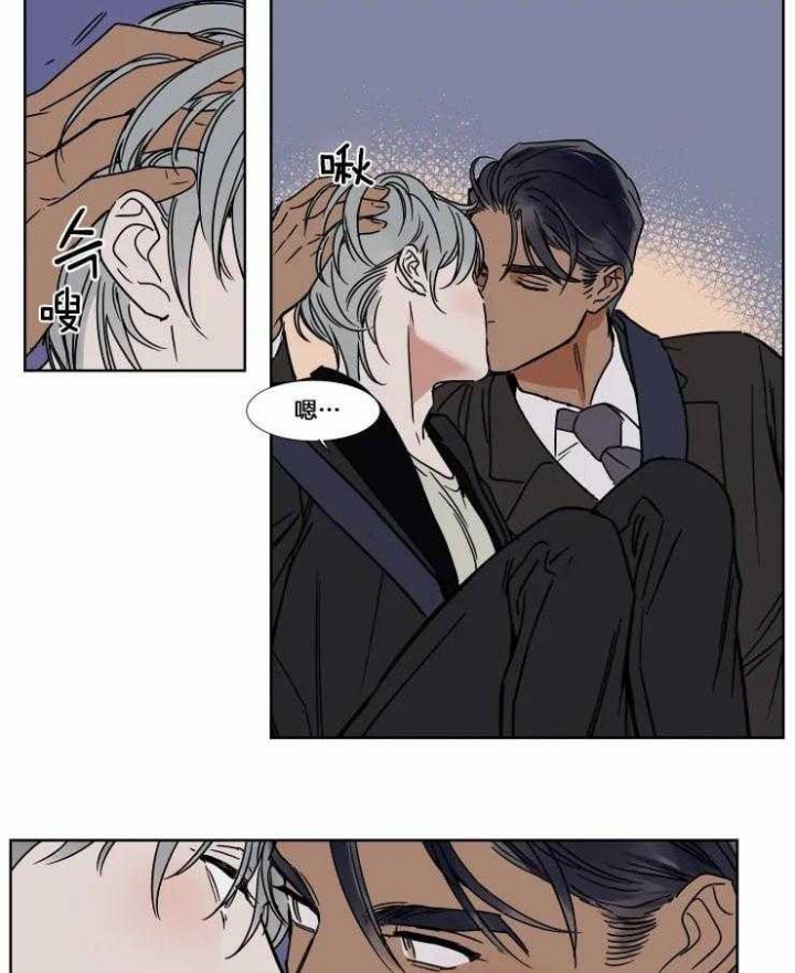 《私人绯闻》第78话 第2页