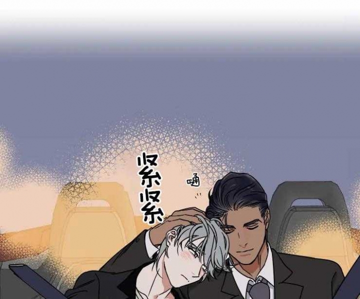 《私人绯闻》第77话 第16页