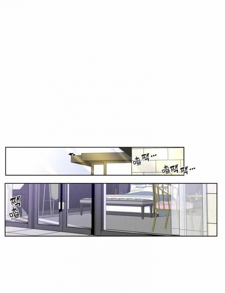 《私人绯闻》第85话 第5页
